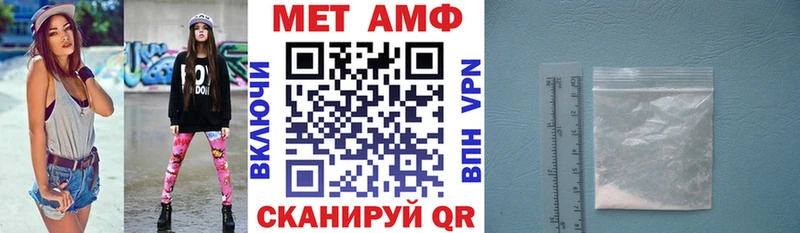 АМФ Розовый blacksprut Кондрово