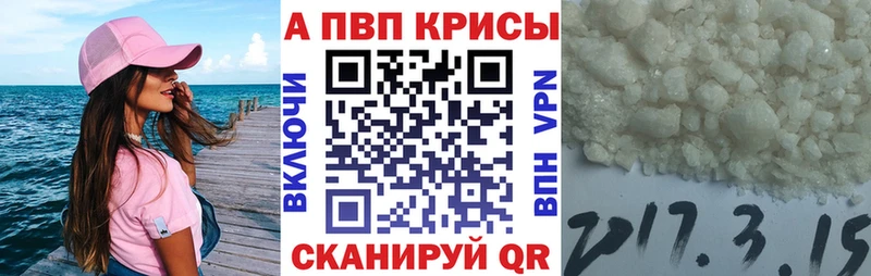 KRAKEN как войти  Кондрово  Альфа ПВП кристаллы 