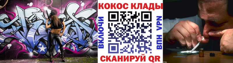 Кокаин Columbia Кондрово