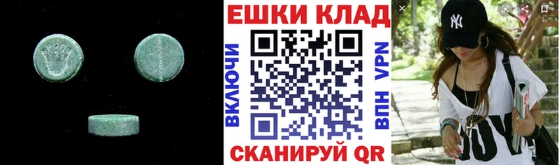 Ecstasy ешки  Кондрово 
