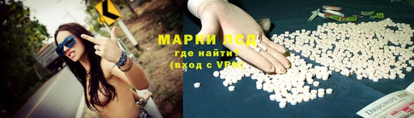 mdma Анжеро-Судженск