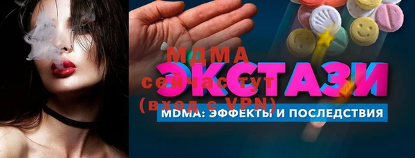 марихуана Армянск