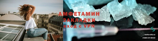 марихуана Армянск