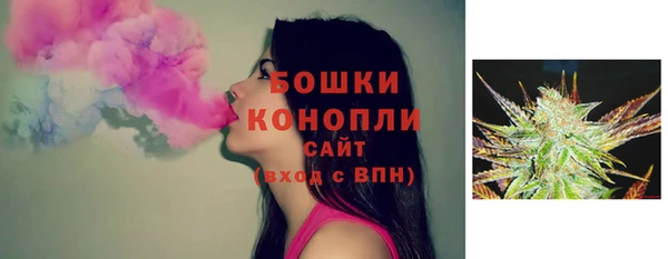 дистиллят марихуана Новозыбков