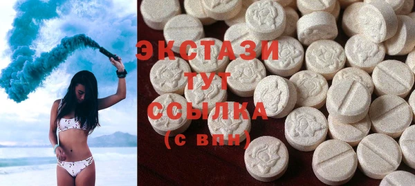 метамфетамин Новодвинск