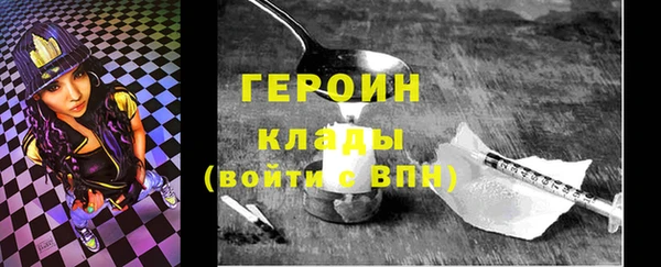 ГАЛЛЮЦИНОГЕННЫЕ ГРИБЫ Арсеньев