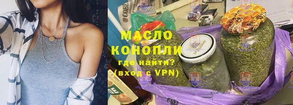 ГАЛЛЮЦИНОГЕННЫЕ ГРИБЫ Арсеньев