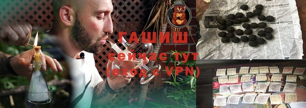 ГАЛЛЮЦИНОГЕННЫЕ ГРИБЫ Арсеньев