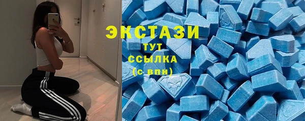 марихуана Армянск