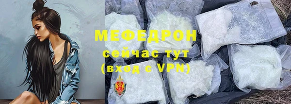 метамфетамин Новодвинск