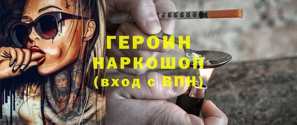 марихуана Армянск
