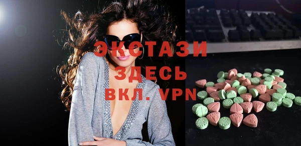 ГАЛЛЮЦИНОГЕННЫЕ ГРИБЫ Арсеньев