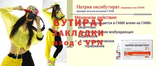 марихуана Армянск