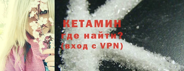 марихуана Армянск