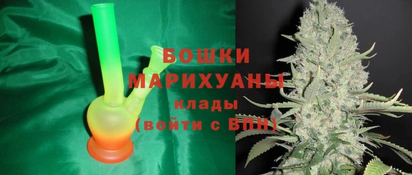 марихуана Армянск