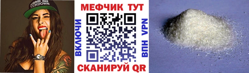 купить цена Кондрово МЕФ VHQ