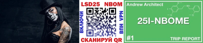 купить   мега   Марки 25I-NBOMe 1,5мг  Кондрово 